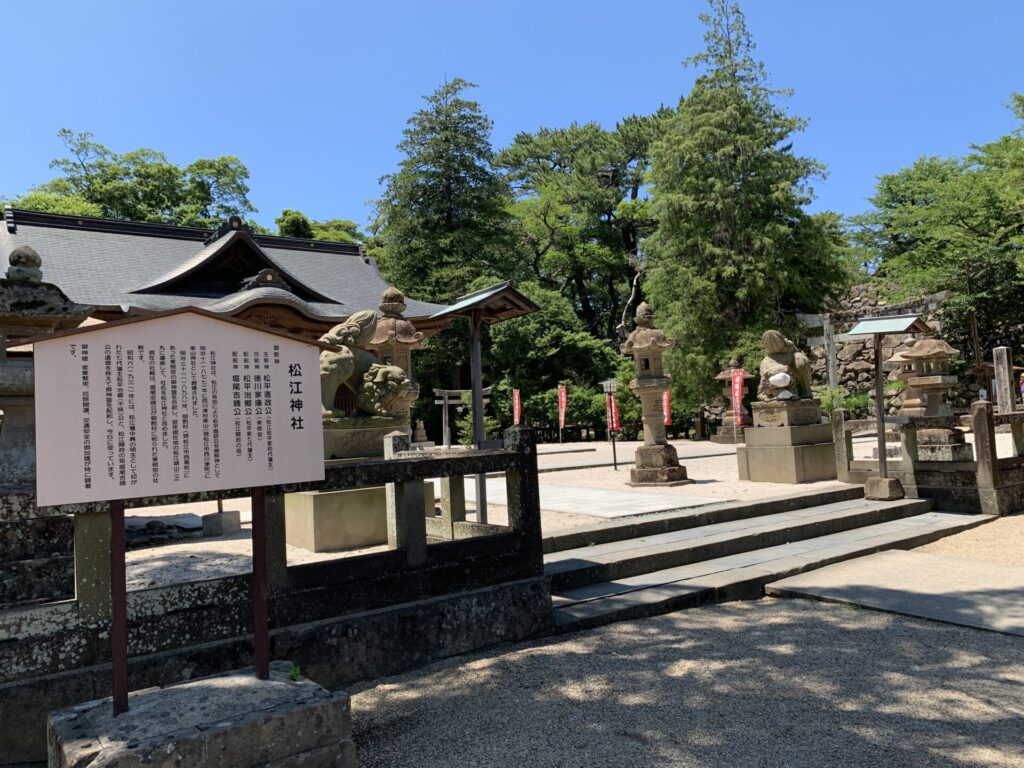 松江神社