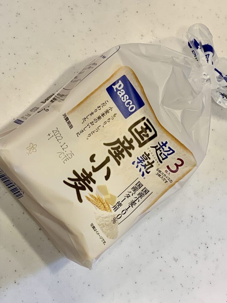 超熟　国産小麦