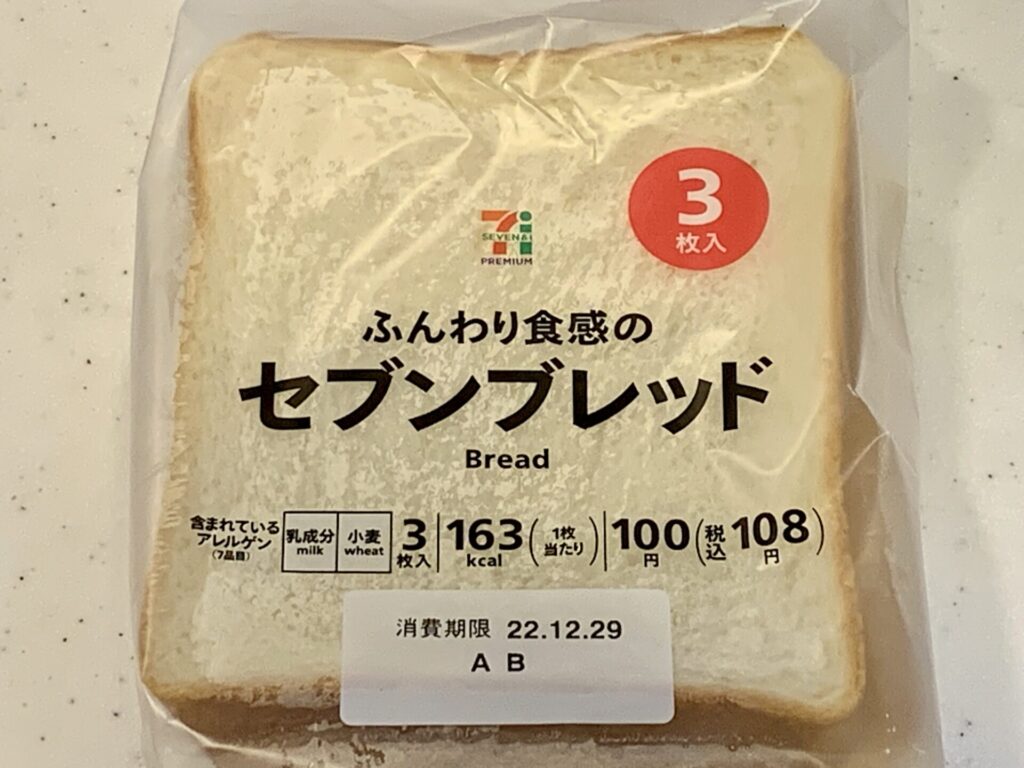 ふんわり食感のセブンブレッド