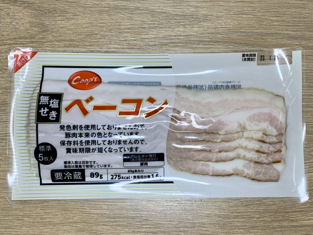 coop無塩せきベーコン