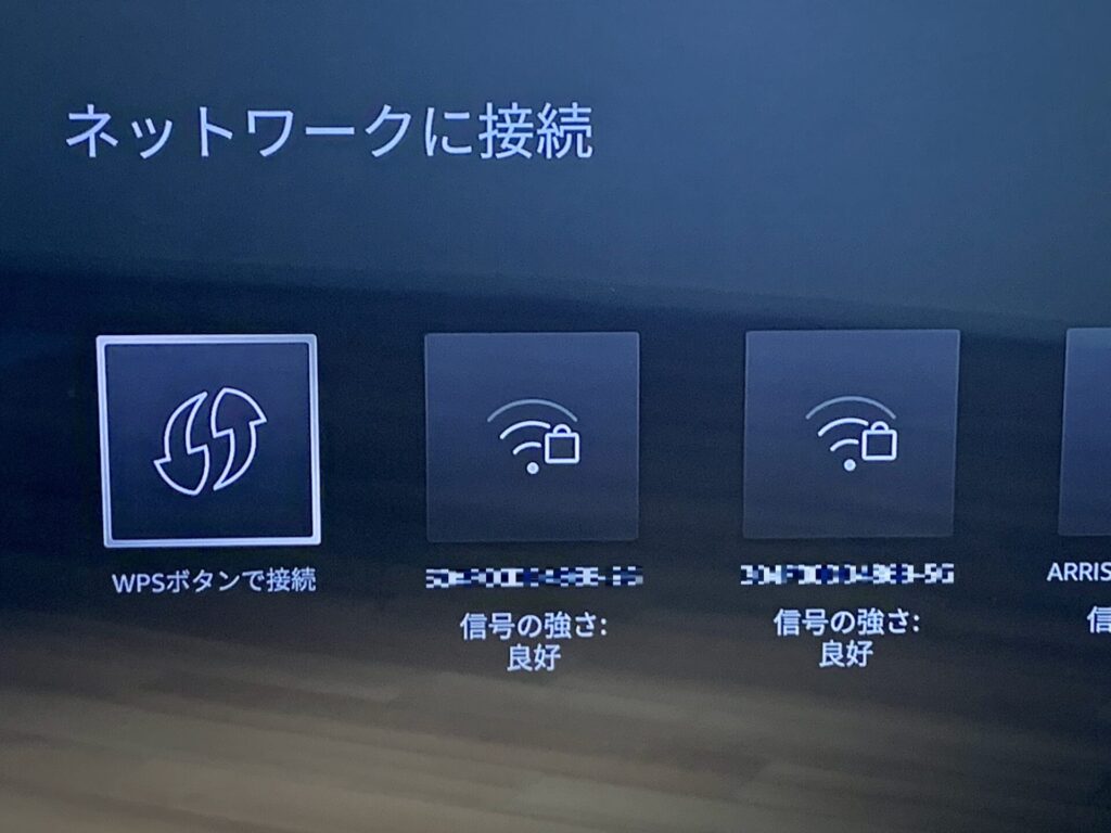 Fire TV StickのWIFI設定画面