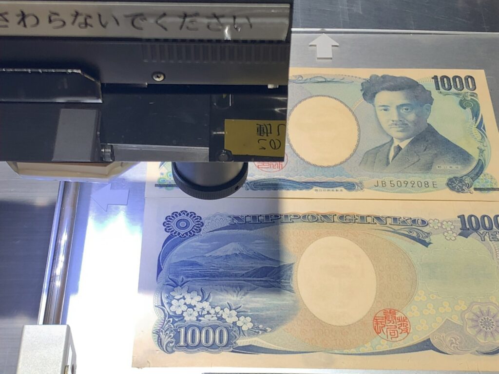 旧日銀小樽支店