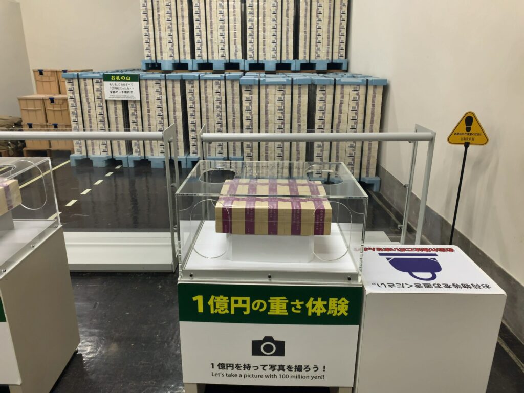 旧日銀小樽支店