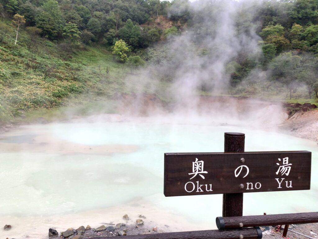 湯けむりが上がる奥の湯
