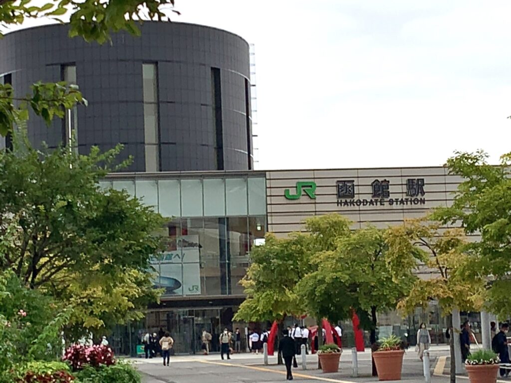 函館駅