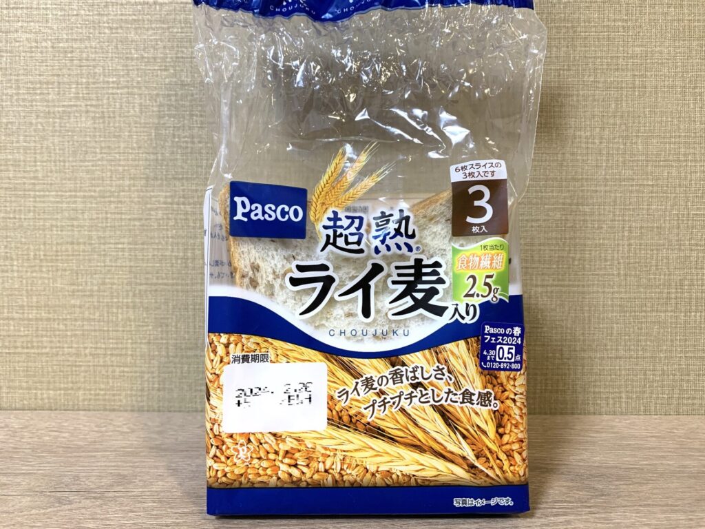 超熟　ライ麦入り