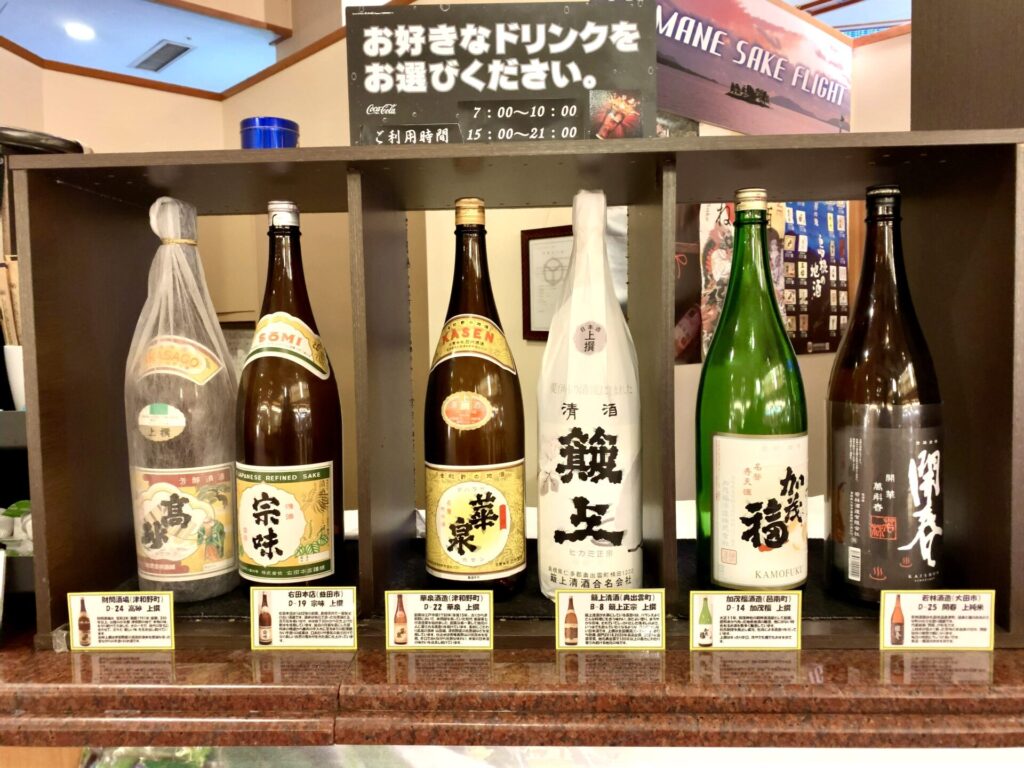ホテル玉泉のウエルカムドリンク　日本酒の画像