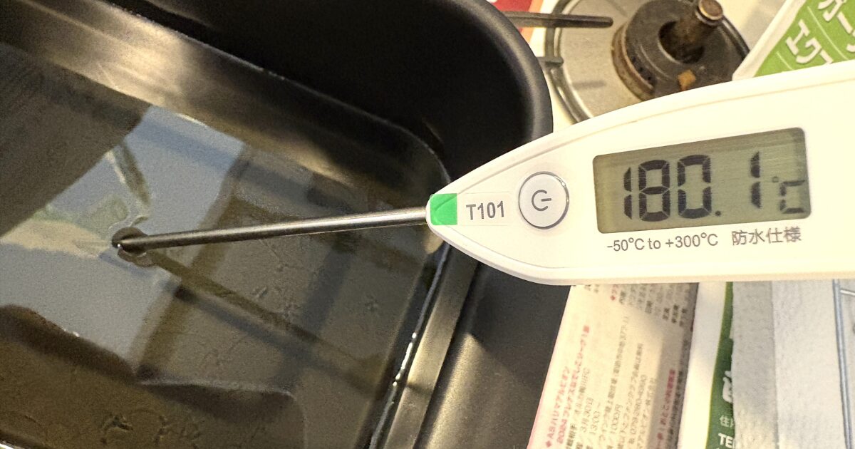 BOMATA料理用温度計