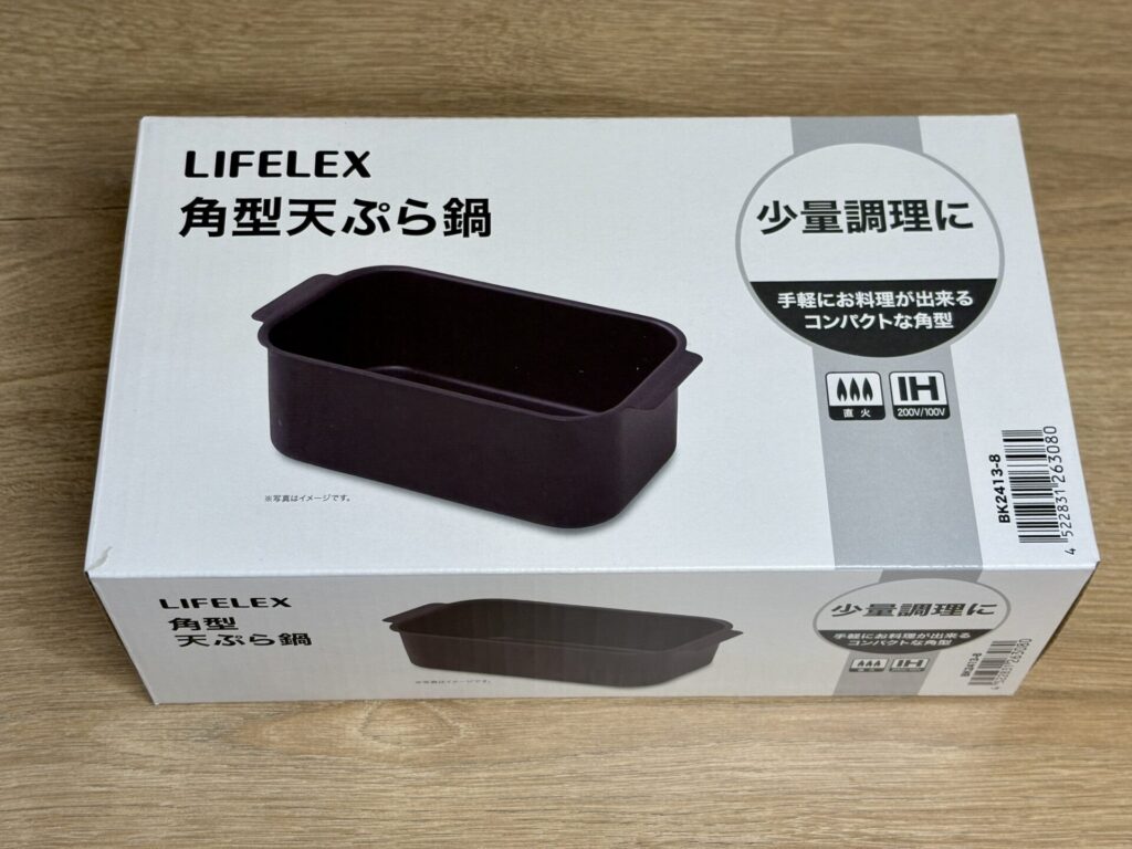 「LIFELEX角型天ぷら鍋」の外箱天面の画像