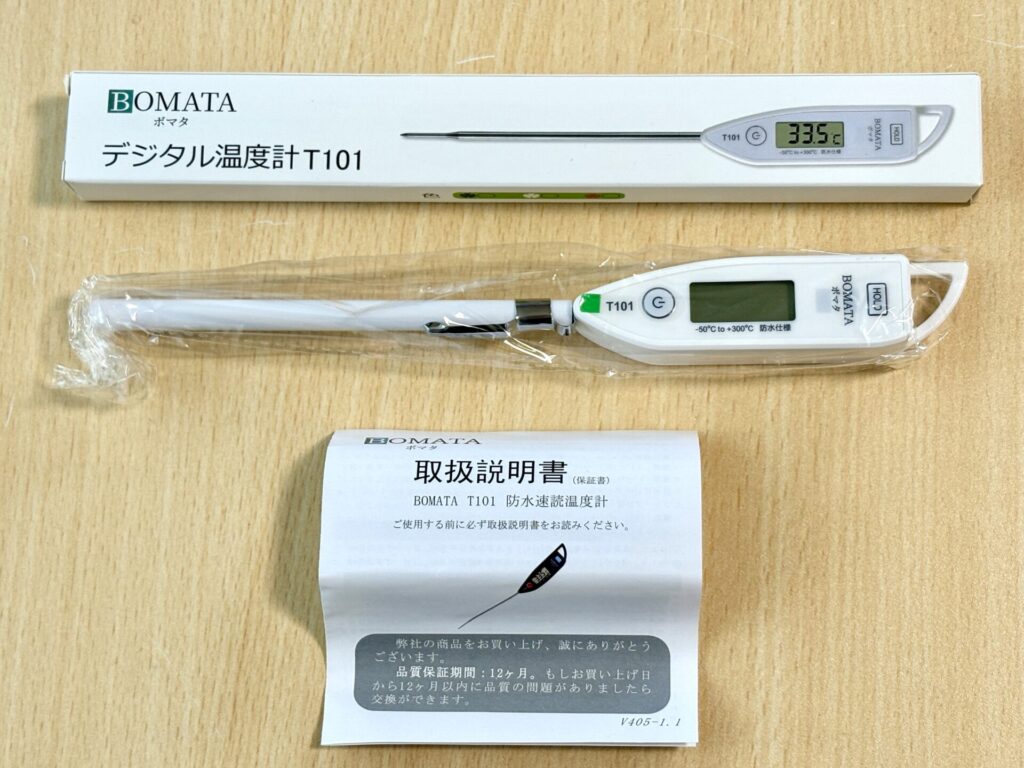 BOMATA」温度計の内容物