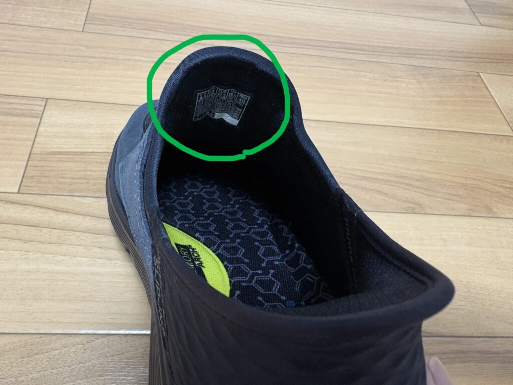 ガルザ-フェントンのサイズ表記場所