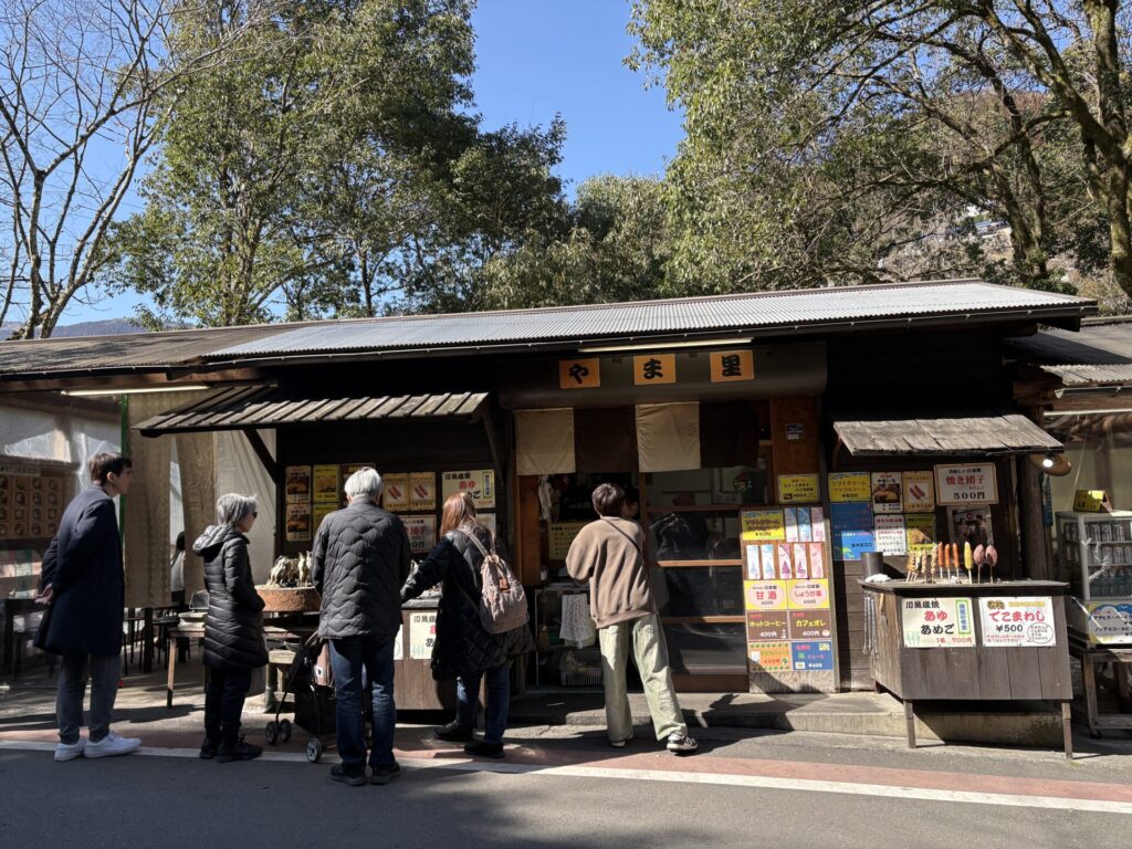 かずら橋「やま里」の写真
