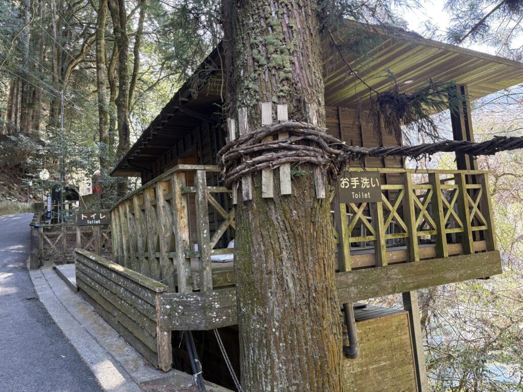 「かずら橋」出口のお手洗いの写真