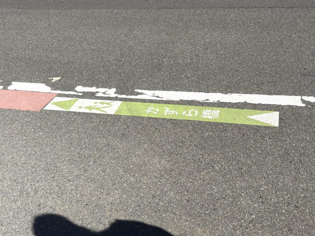 「かずら橋」への道案内