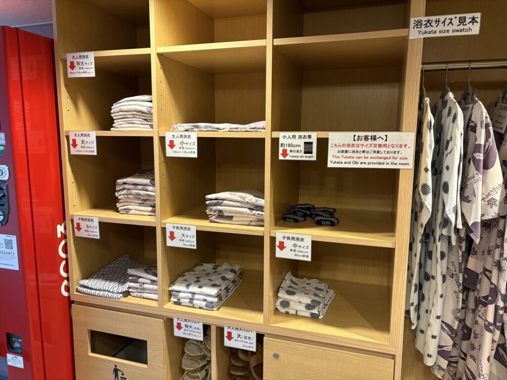 大歩危峡まんなかの交換用浴衣コーナー