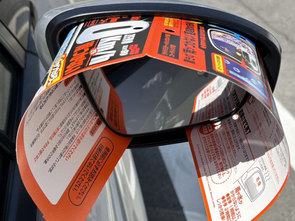 ミラーコートZEROの施工方法。台紙飛散防止。