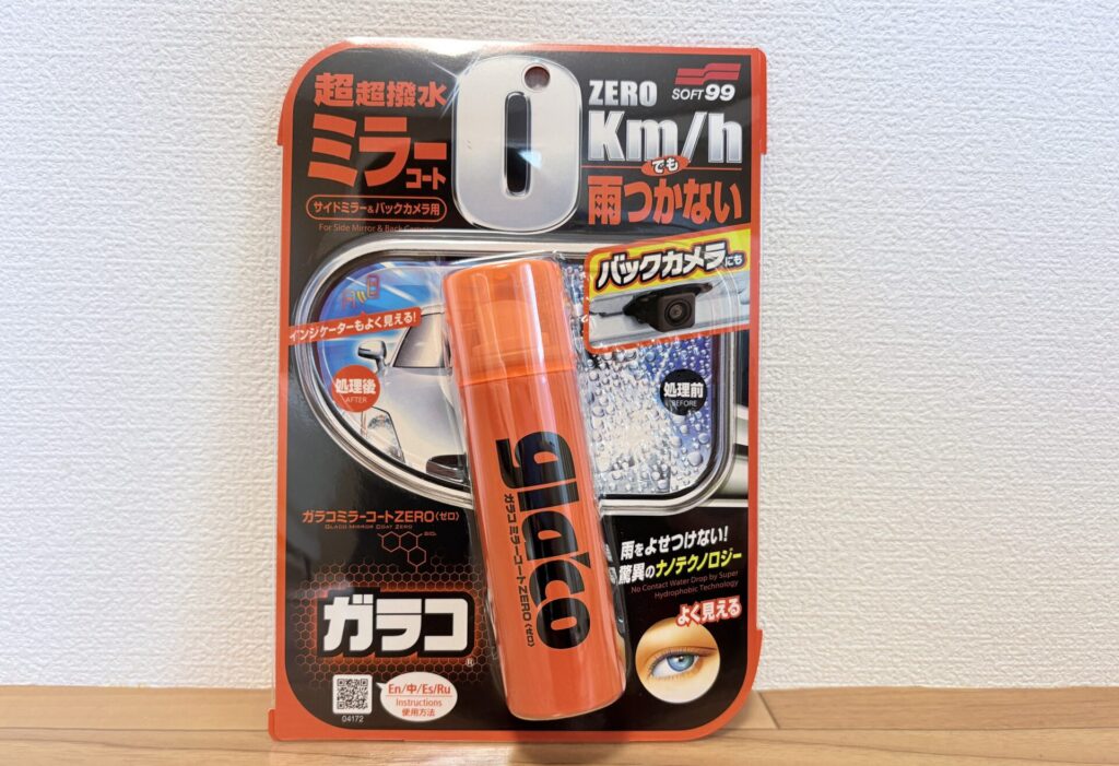 ミラーコートZEROの表の外観画像