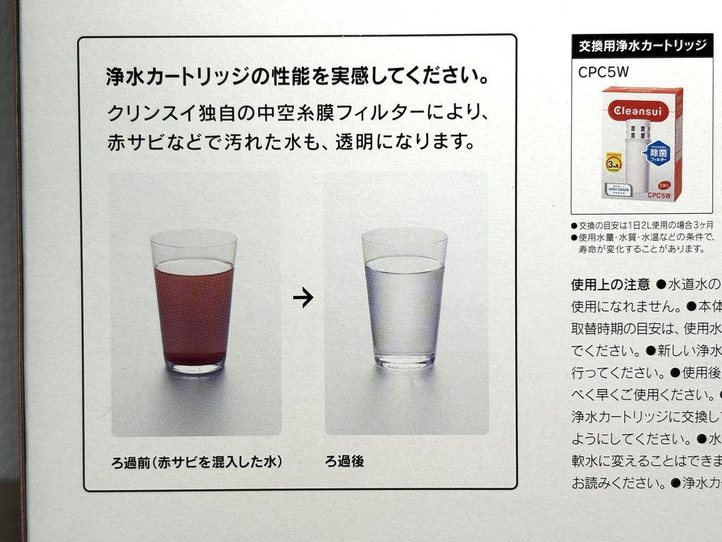 CP405W-WTのカートリッジ性能画像