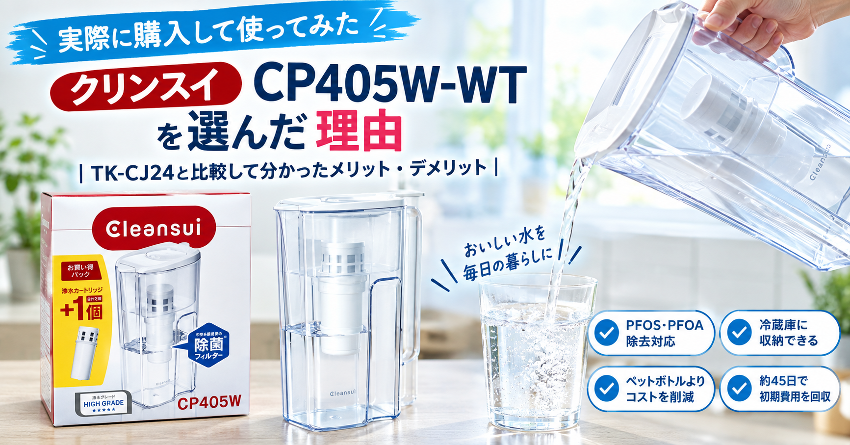 CP405W-WT